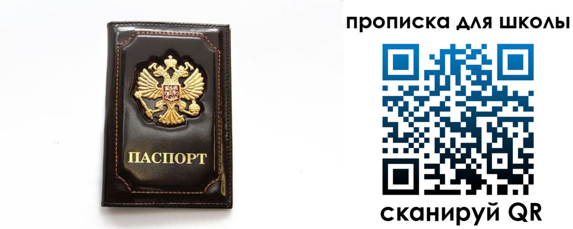 прописка иностранных граждан в Якутске